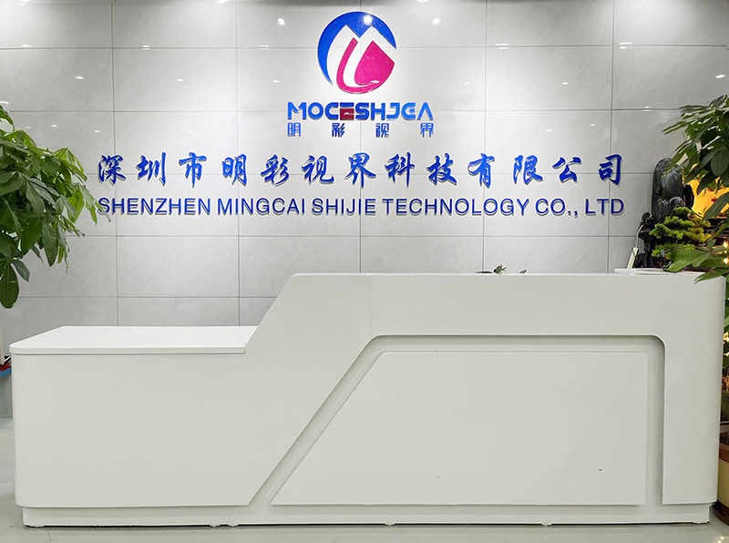 公司环境