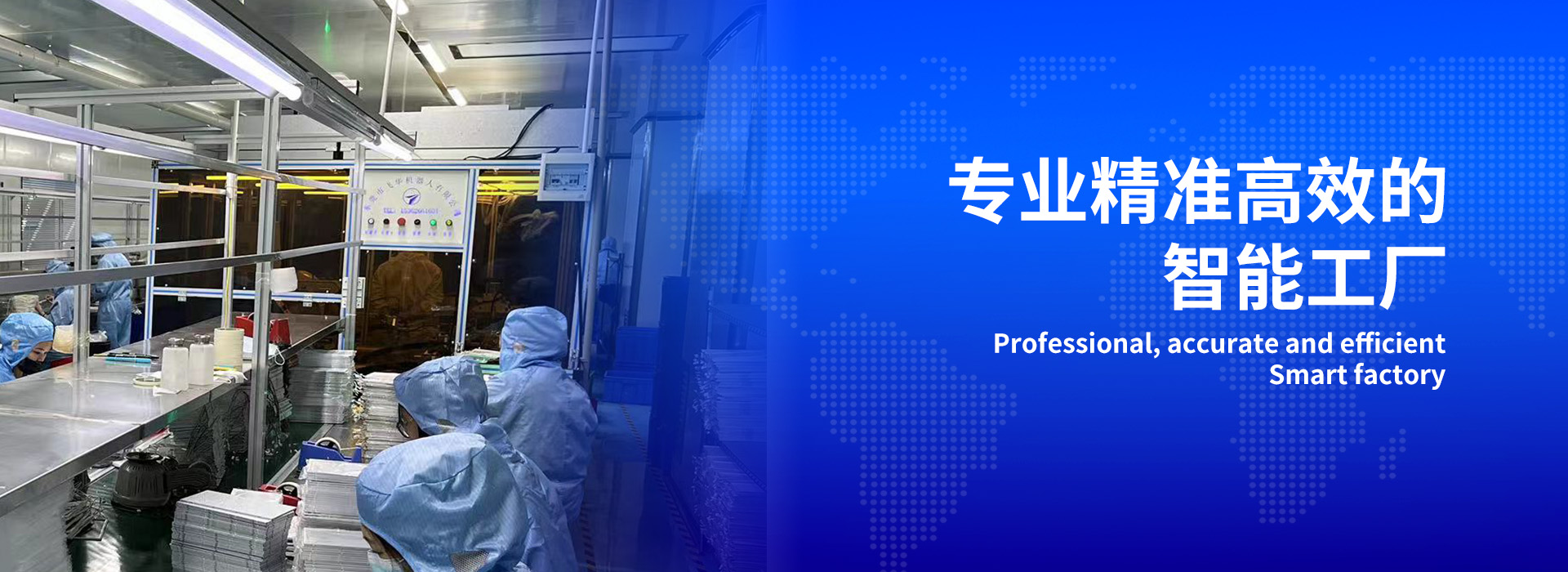 通栏图片