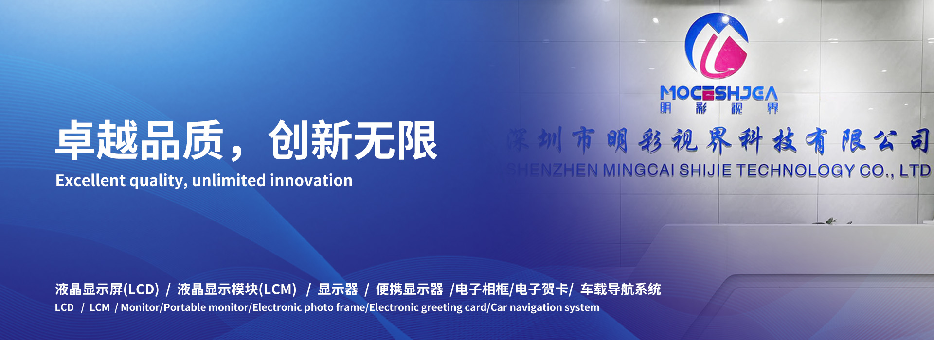 通栏图片