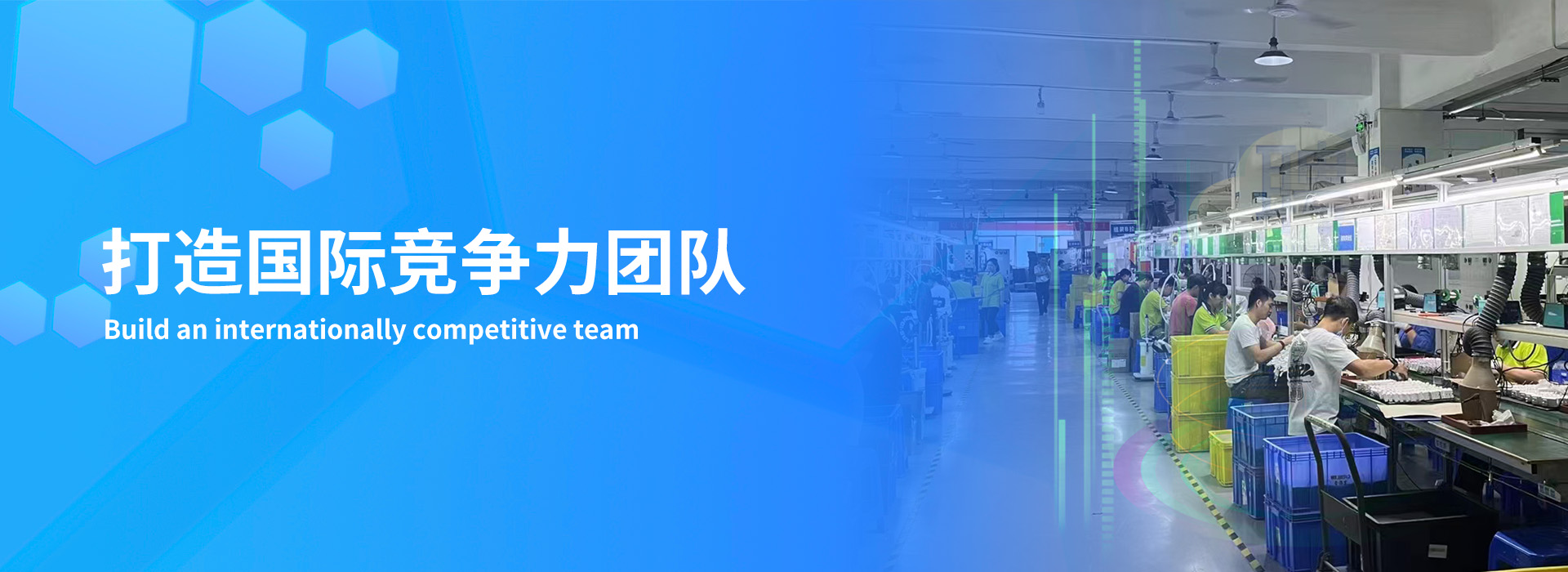 通栏图片